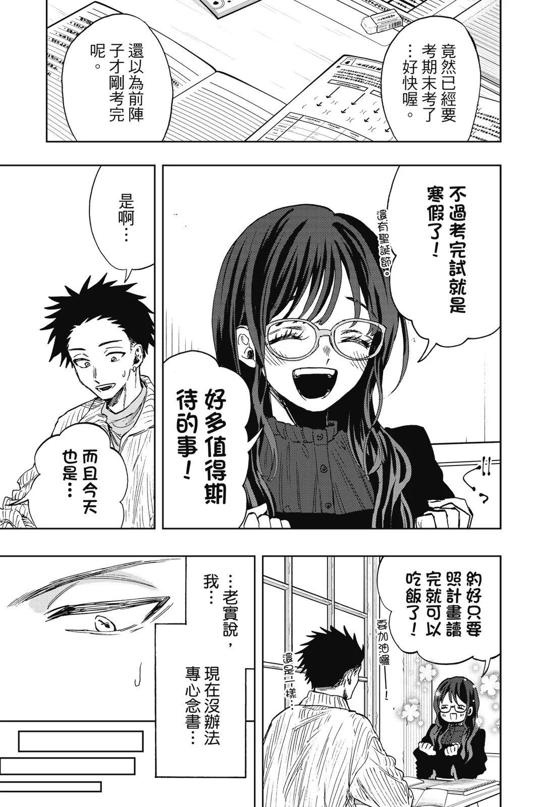 第 143 页