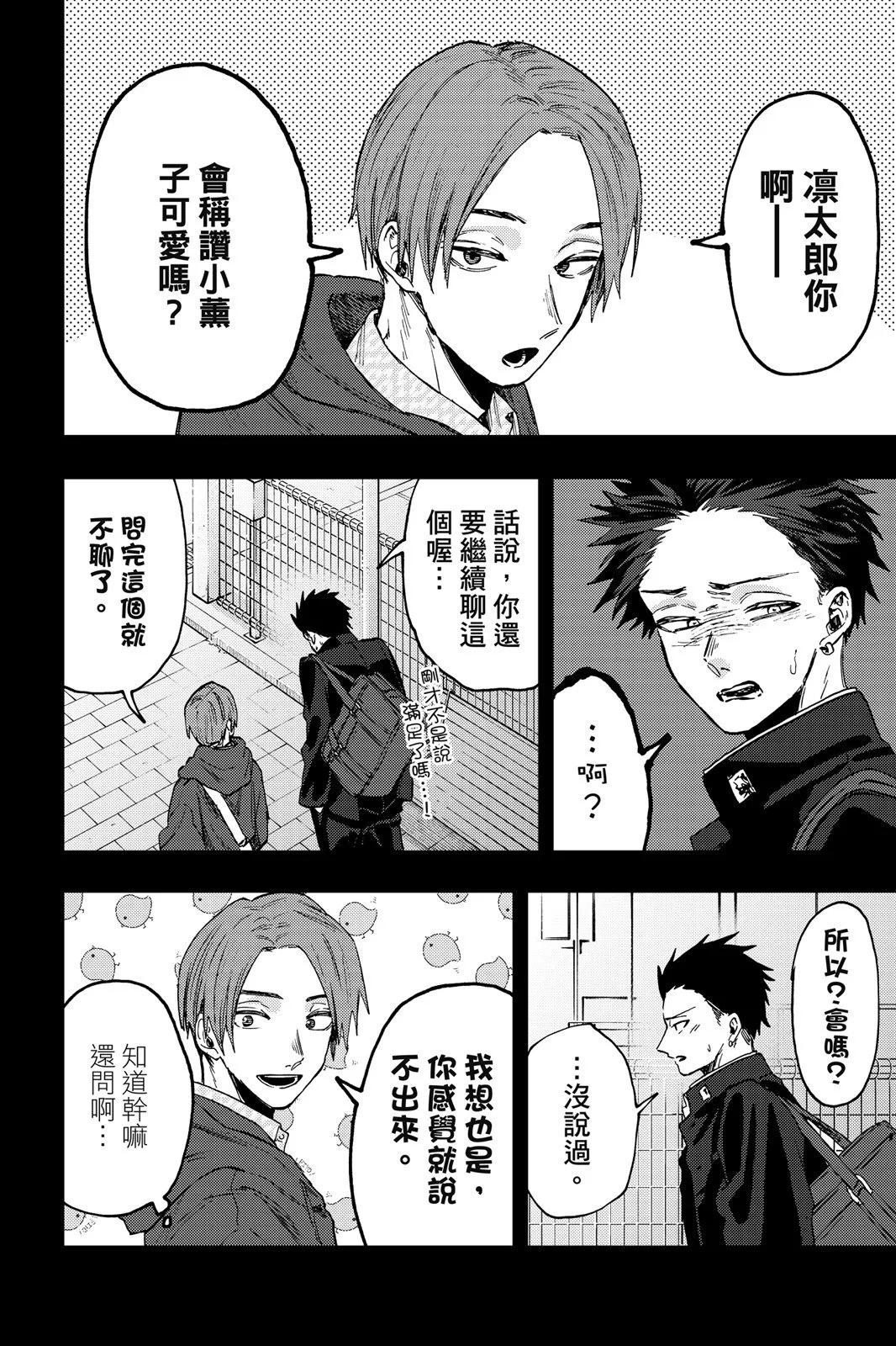 第 144 页