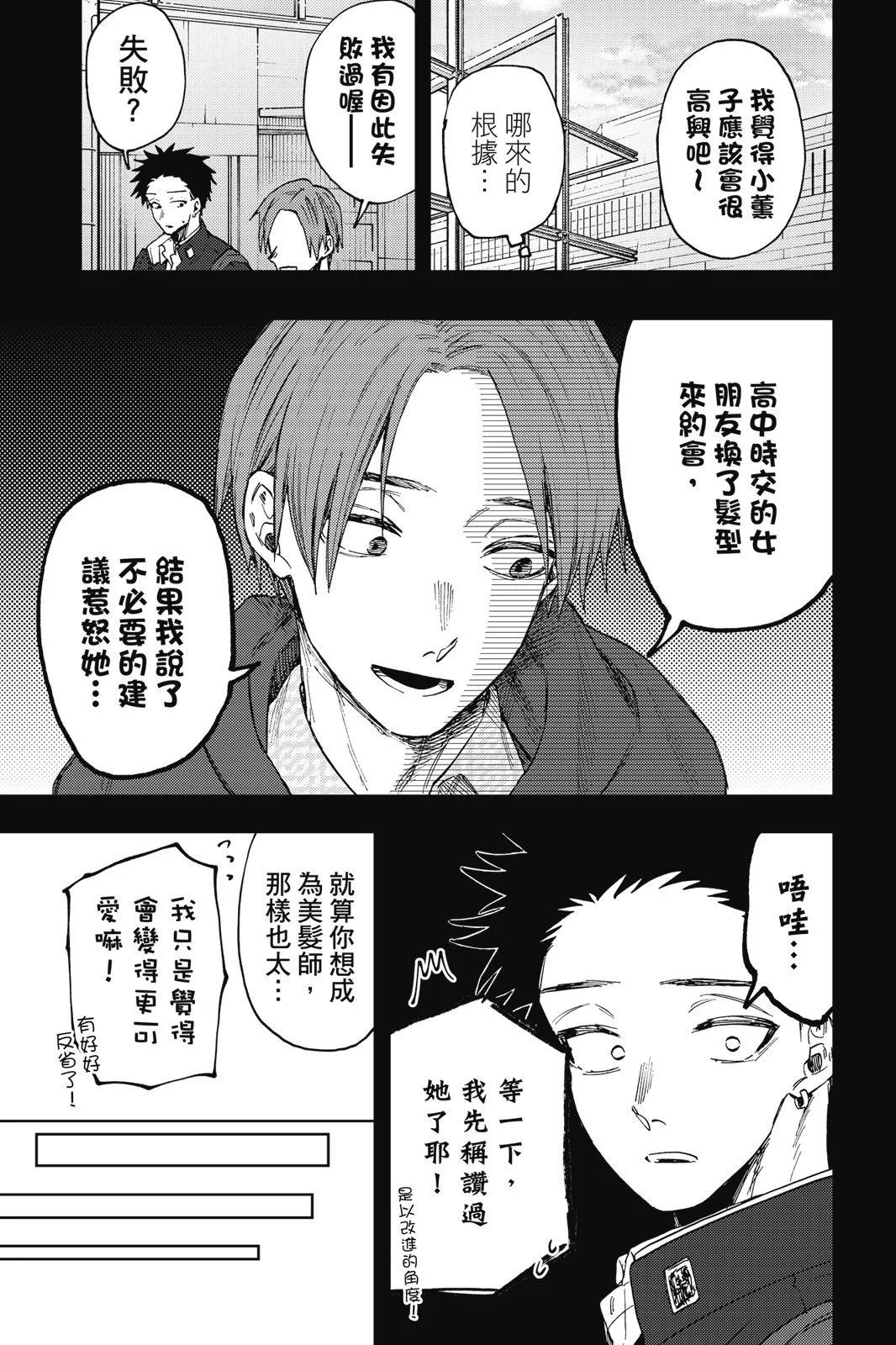 第 145 页