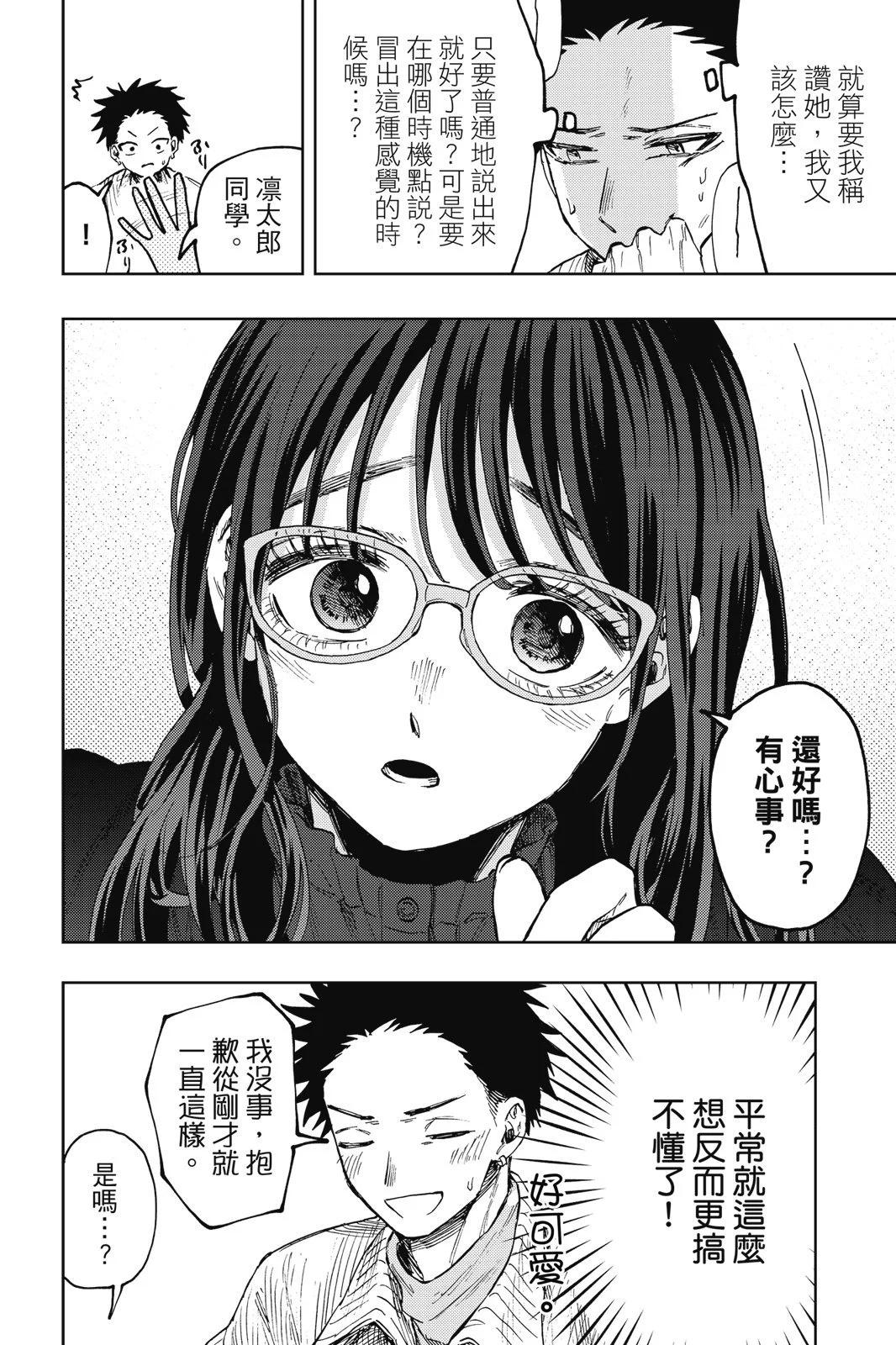 第 146 页