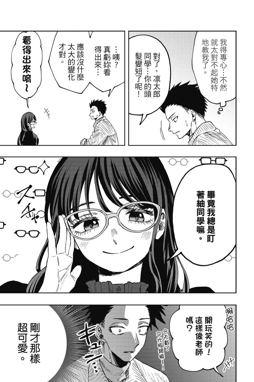 第 147 页