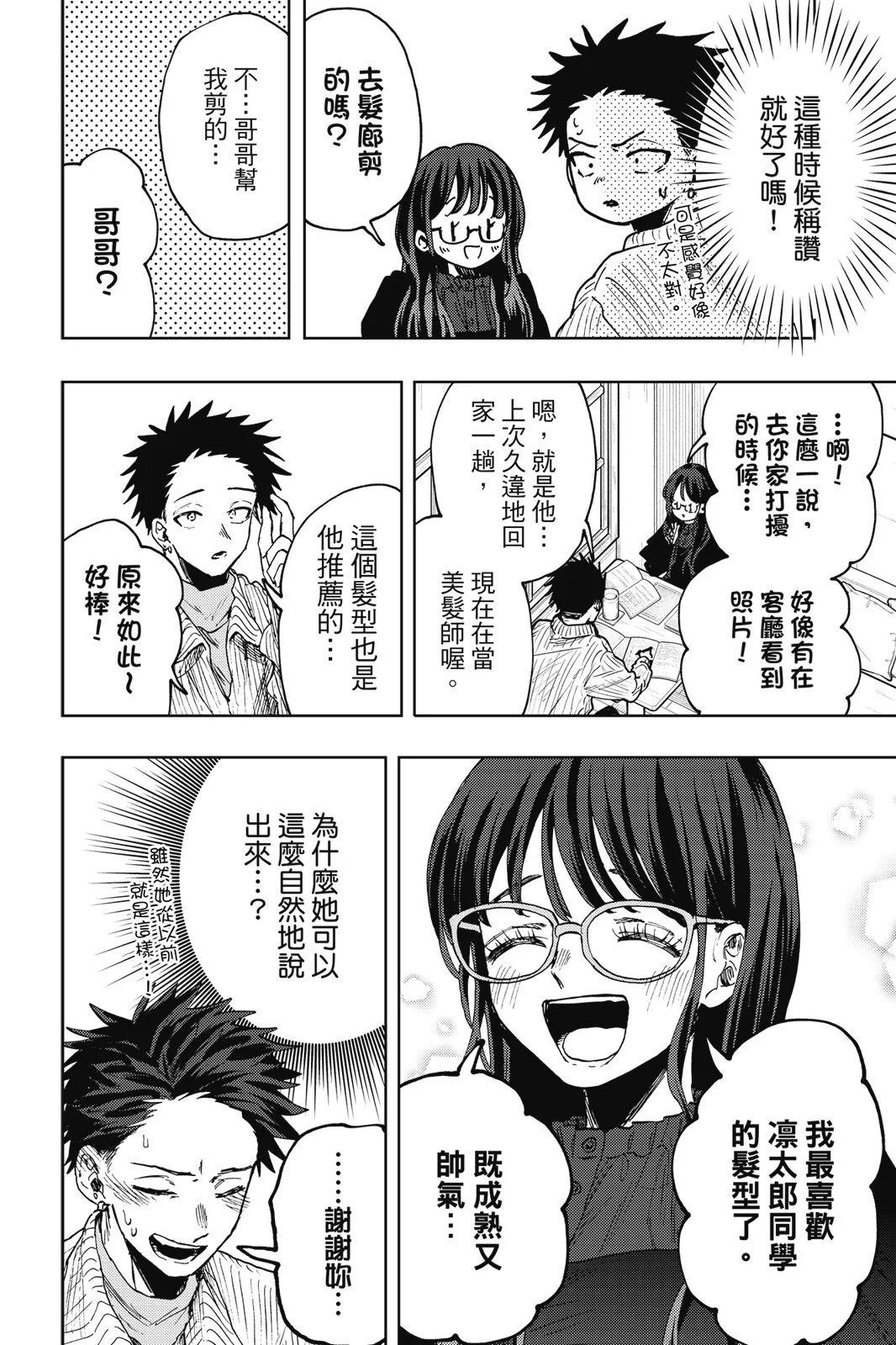 第 148 页