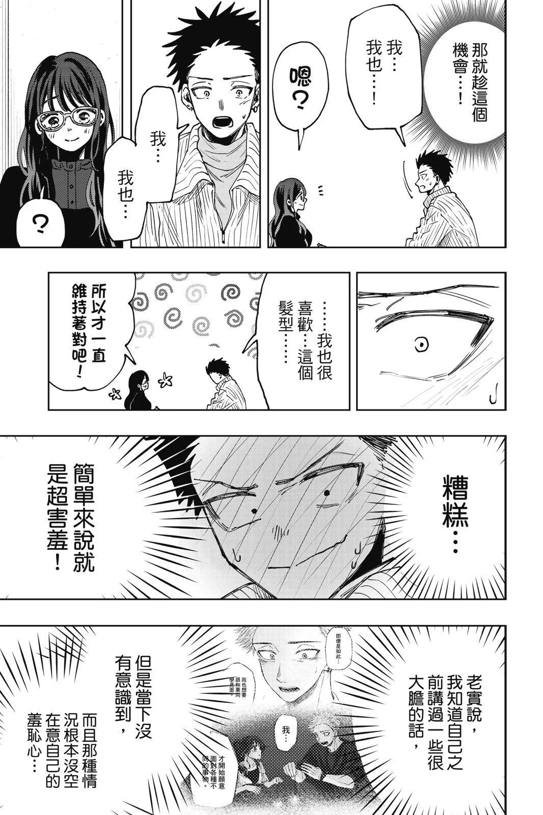 第 149 页