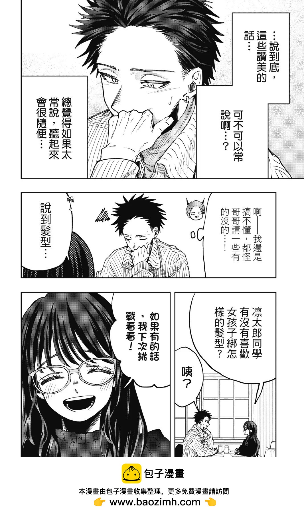 第 150 页