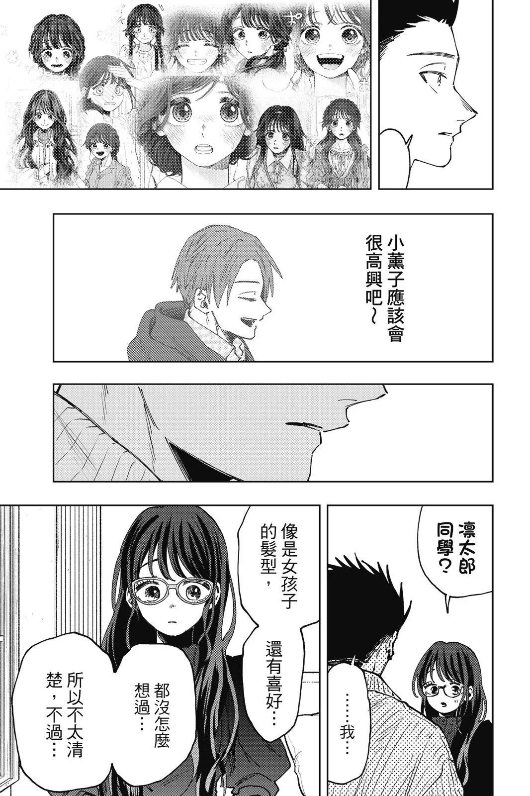 第 151 页