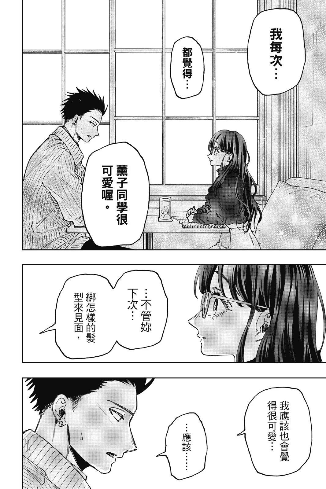 第 152 页