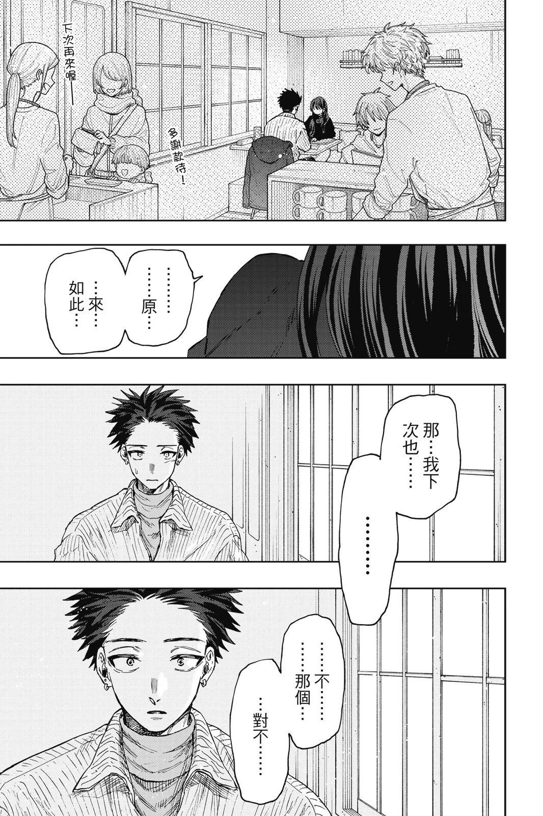 第 153 页