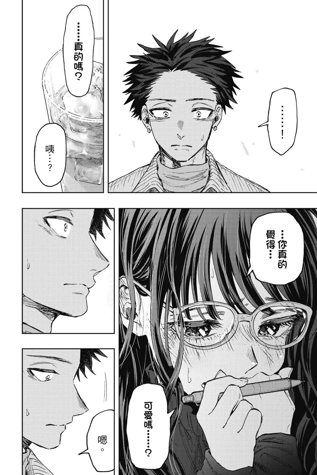 第 156 页