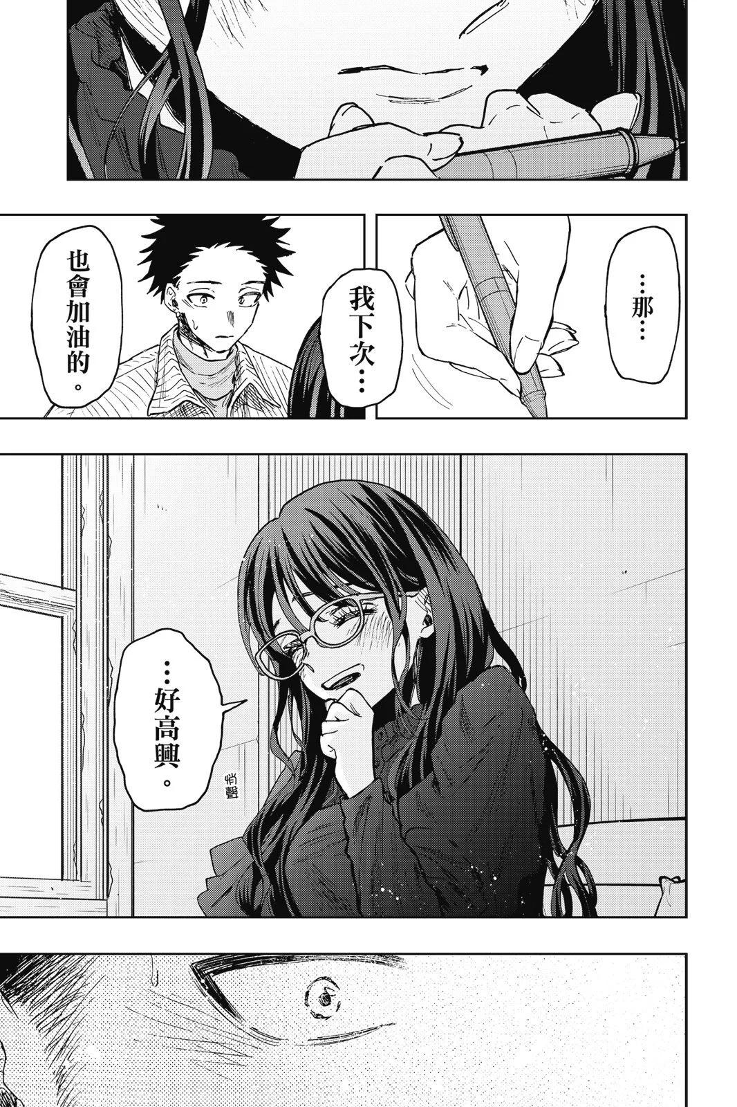 第 157 页