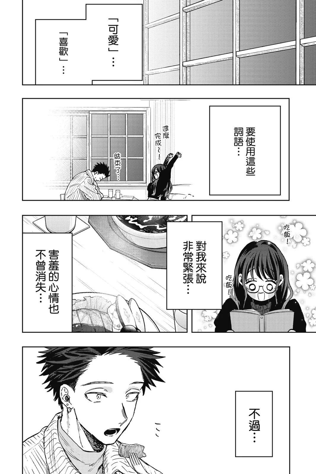 第 158 页