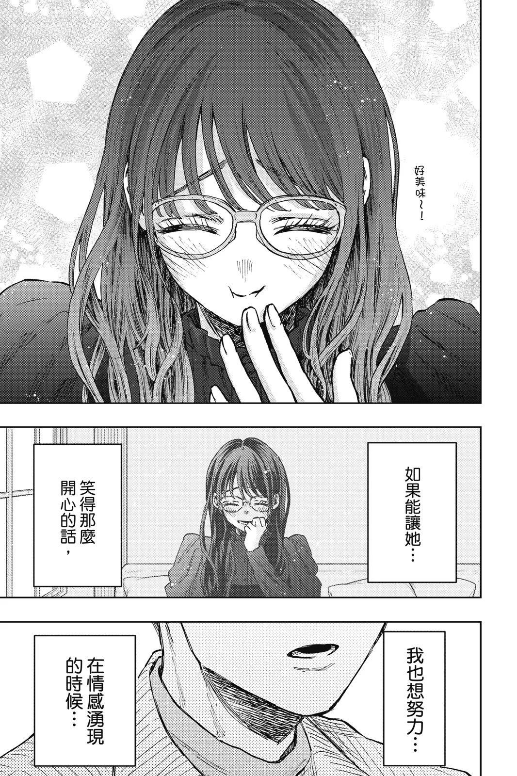 第 159 页