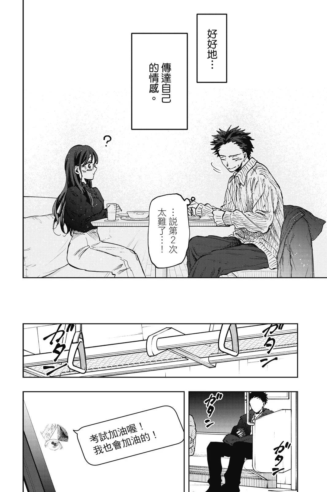 第 160 页