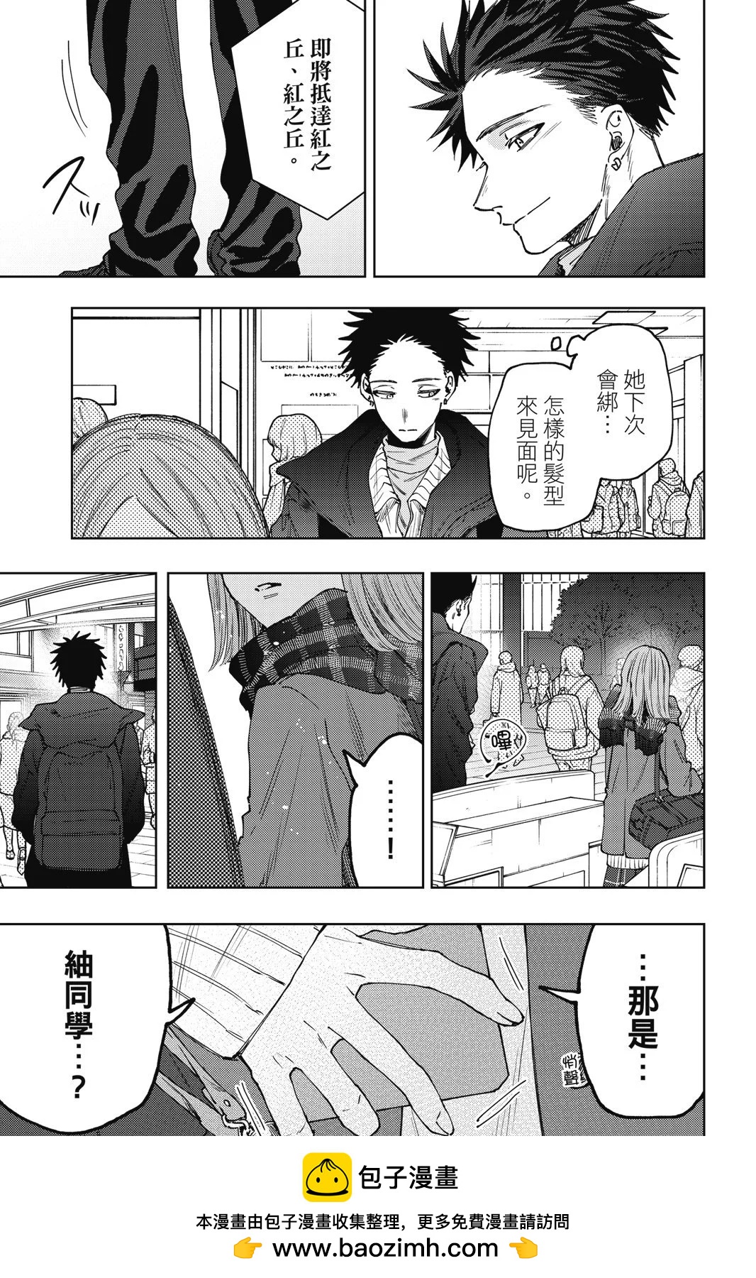 第 161 页