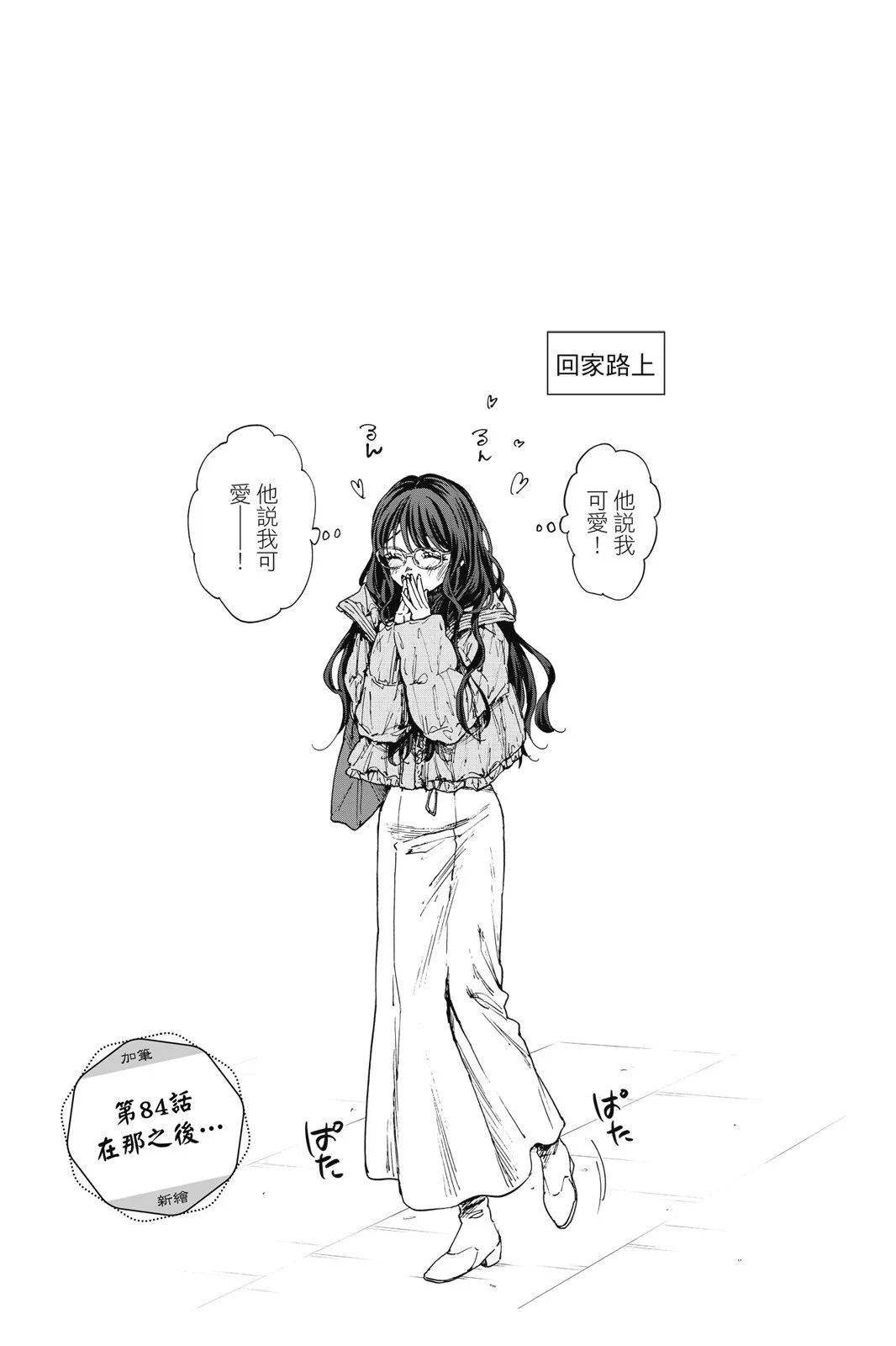 第 163 页