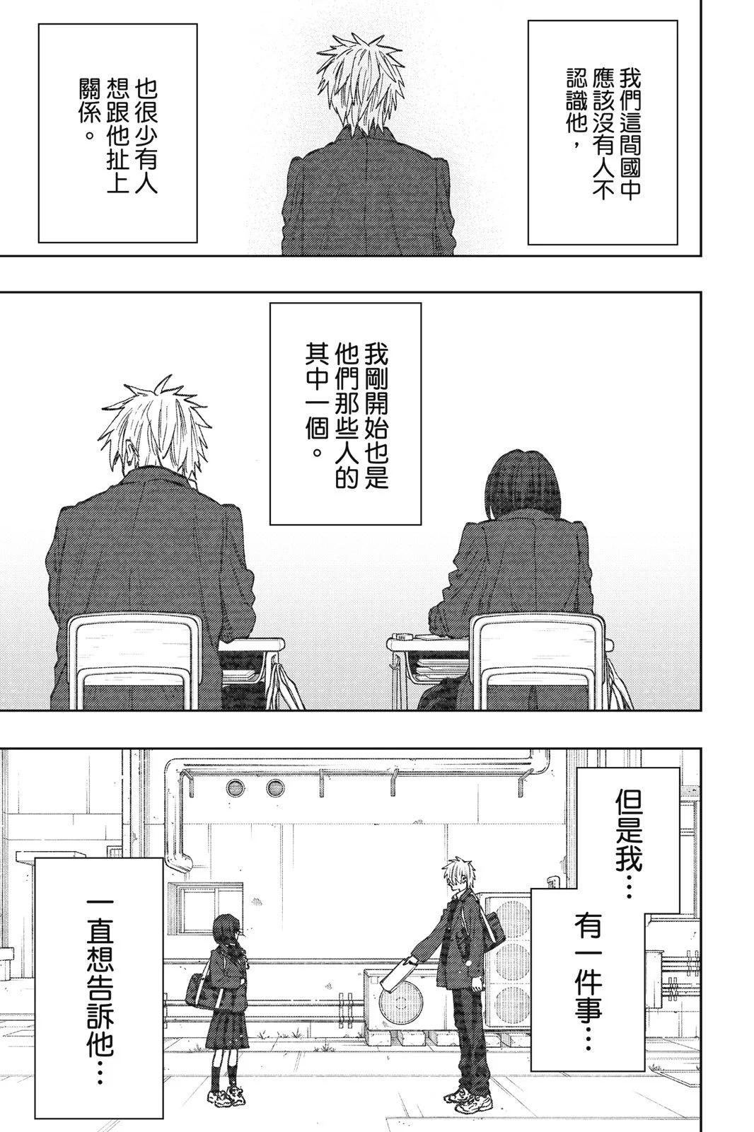 第 165 页
