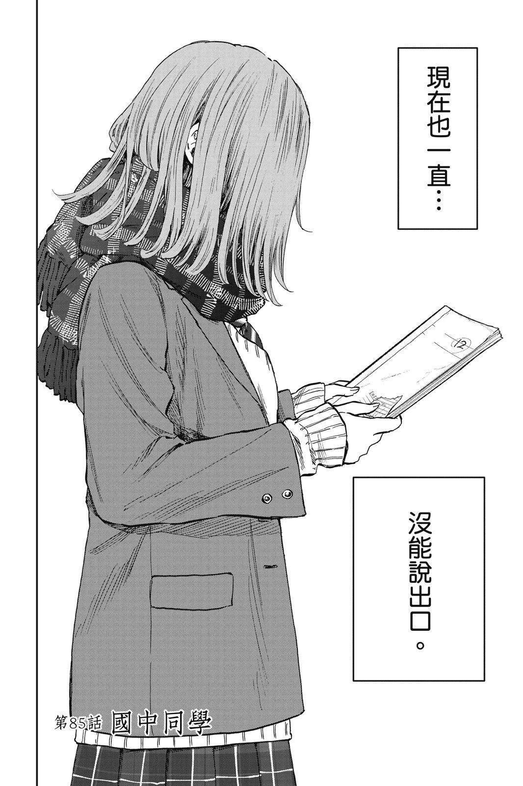第 166 页