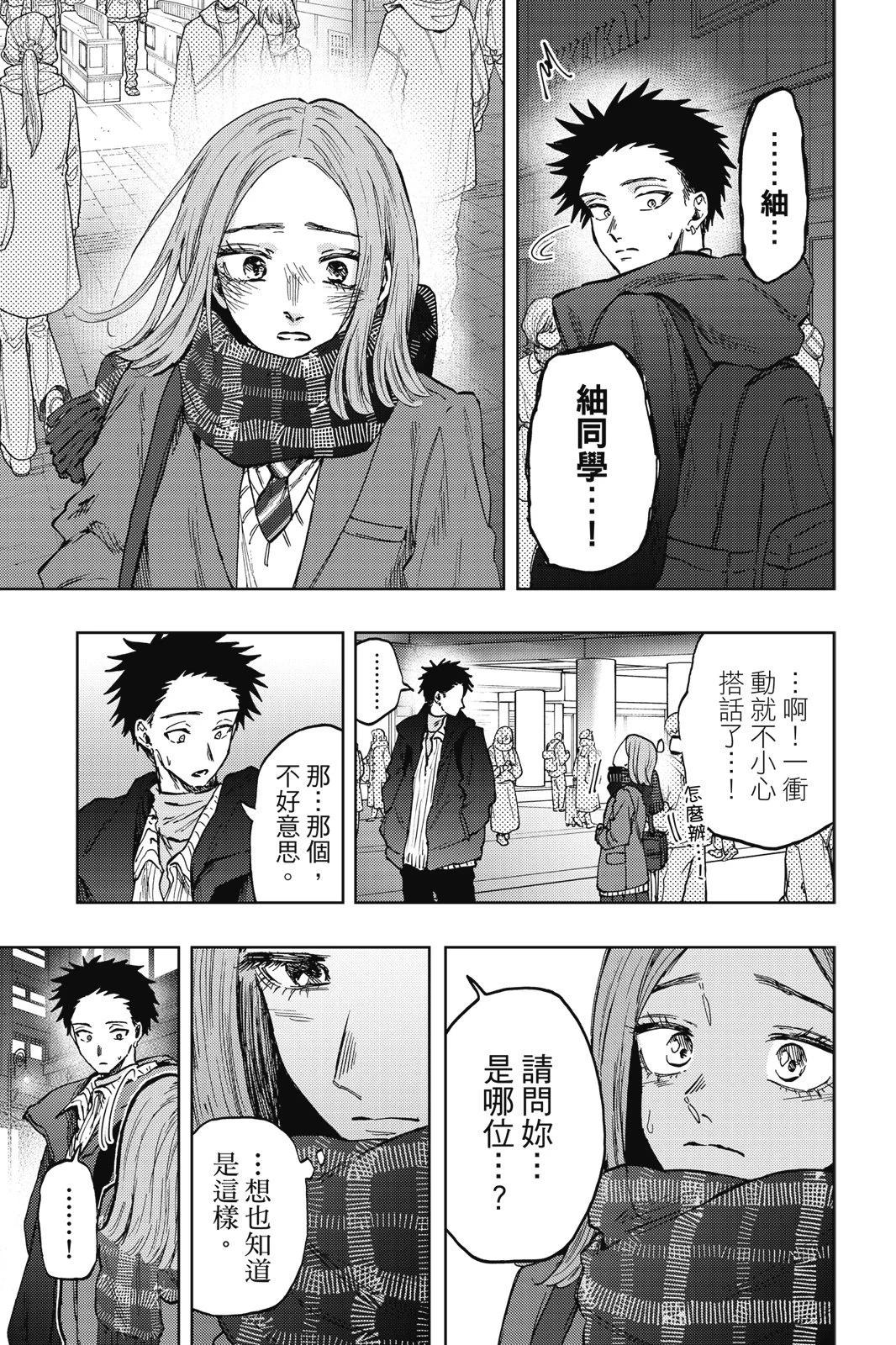 第 167 页