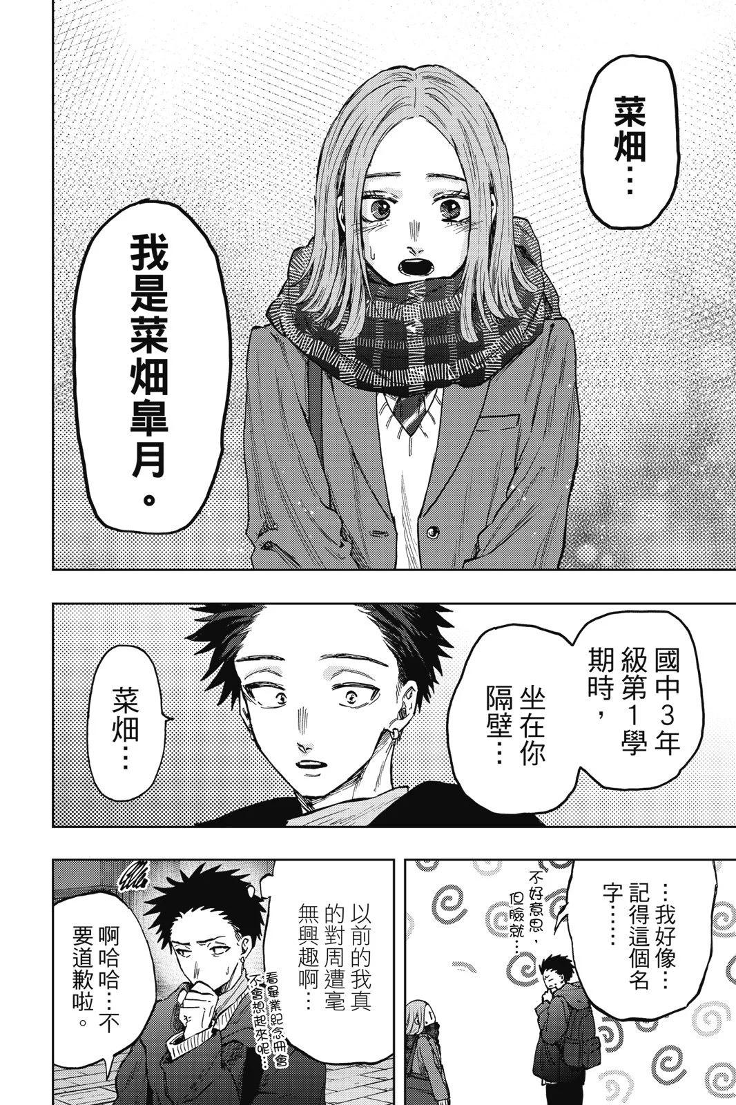 第 168 页