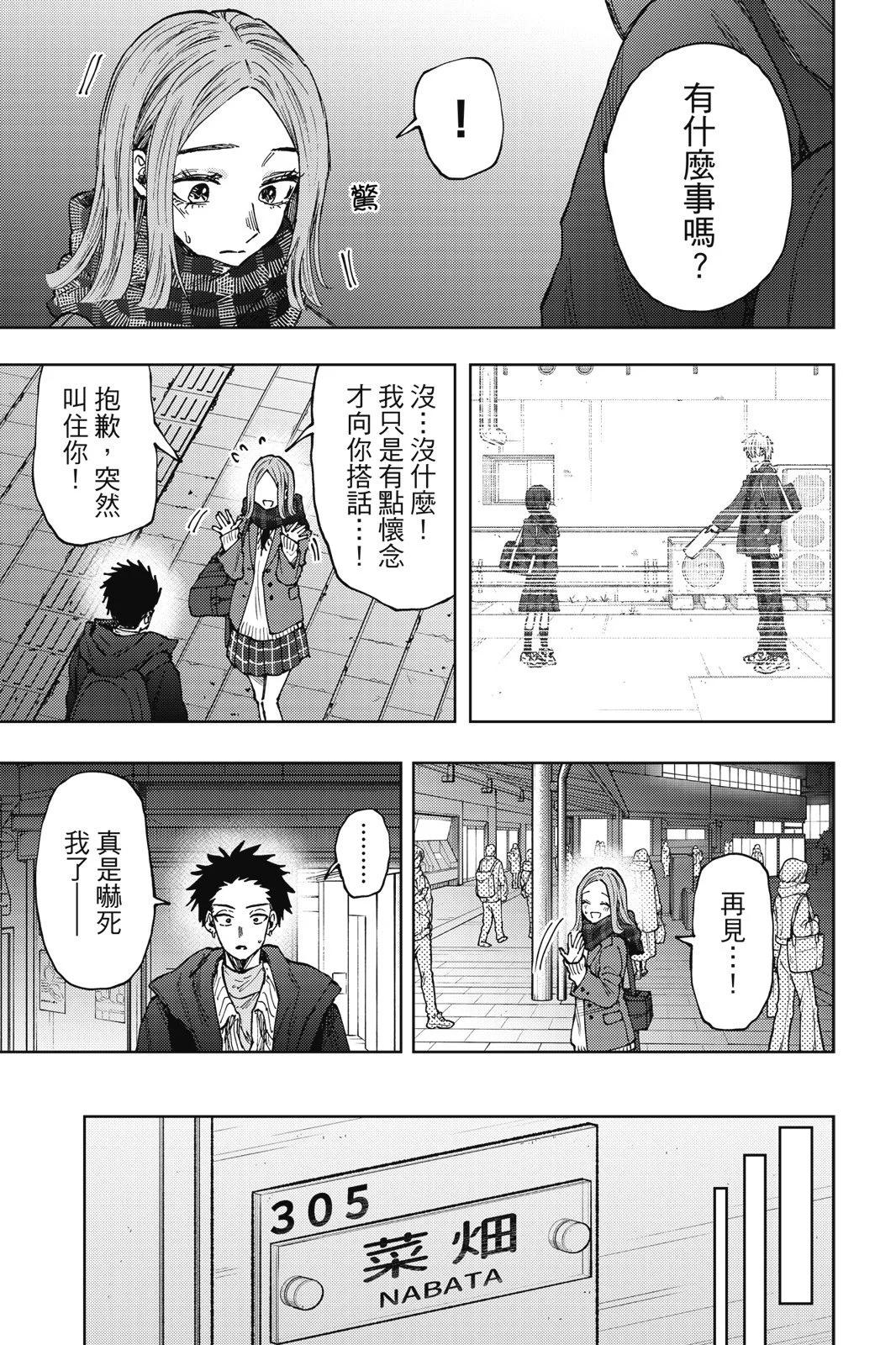 第 171 页