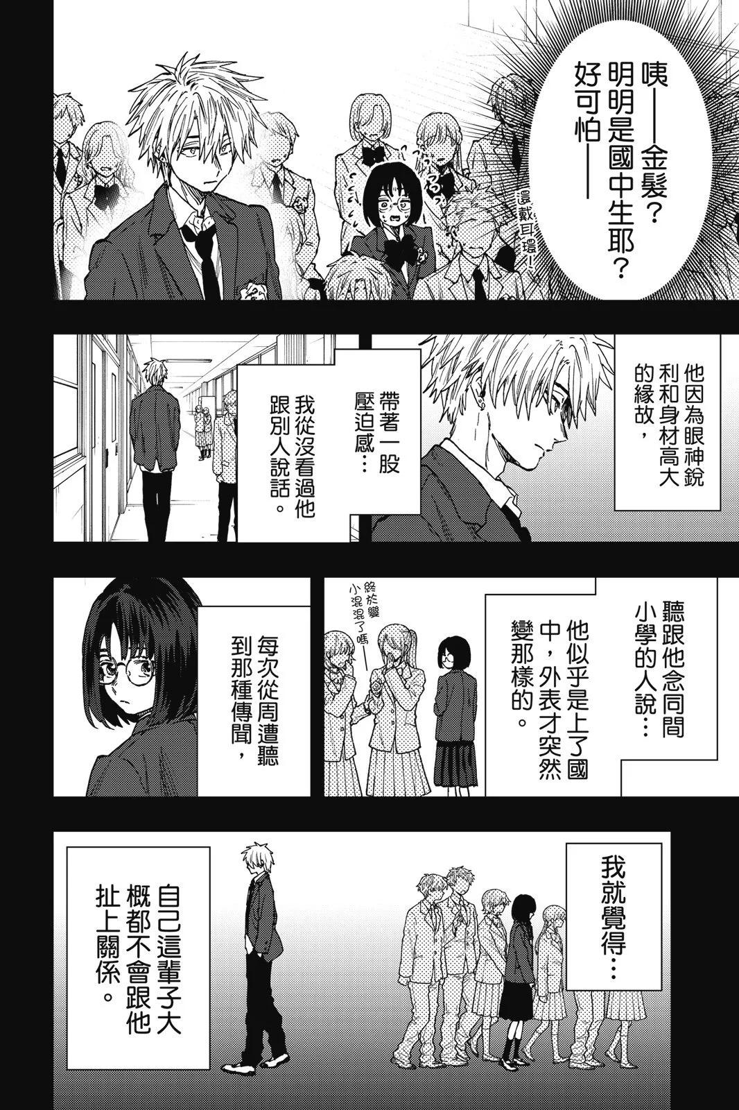 第 174 页
