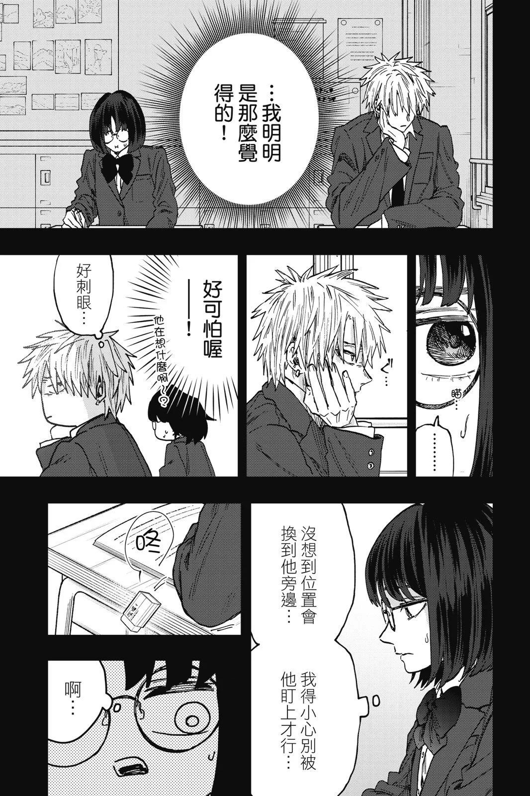 第 175 页