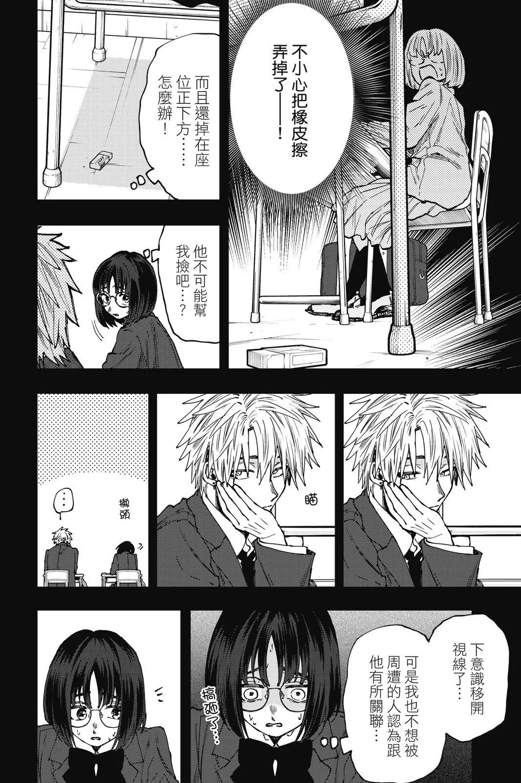 第 176 页