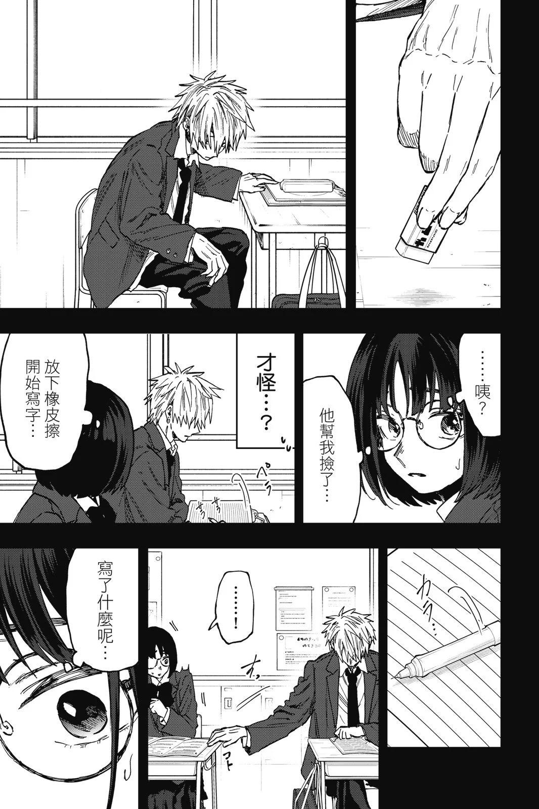 第 177 页