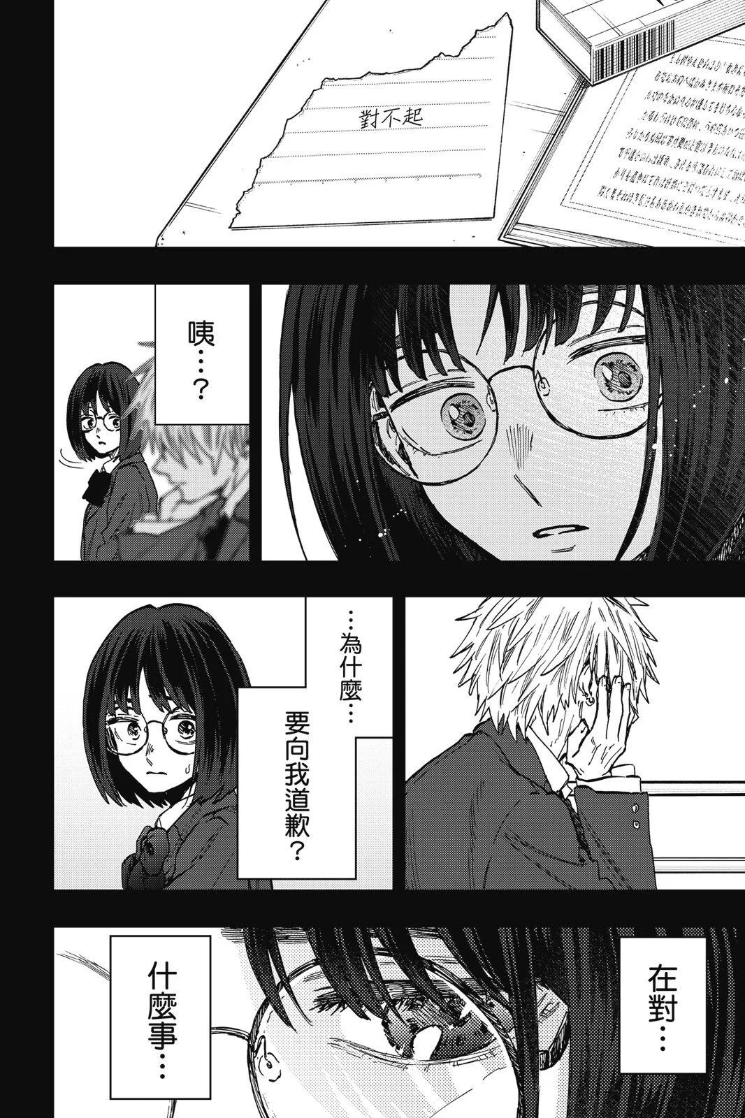 第 178 页