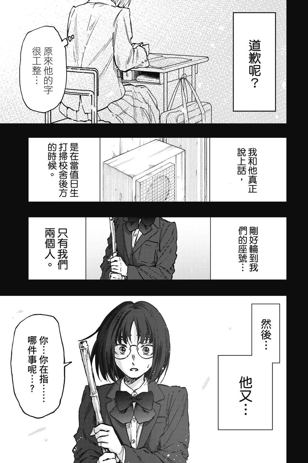 第 179 页