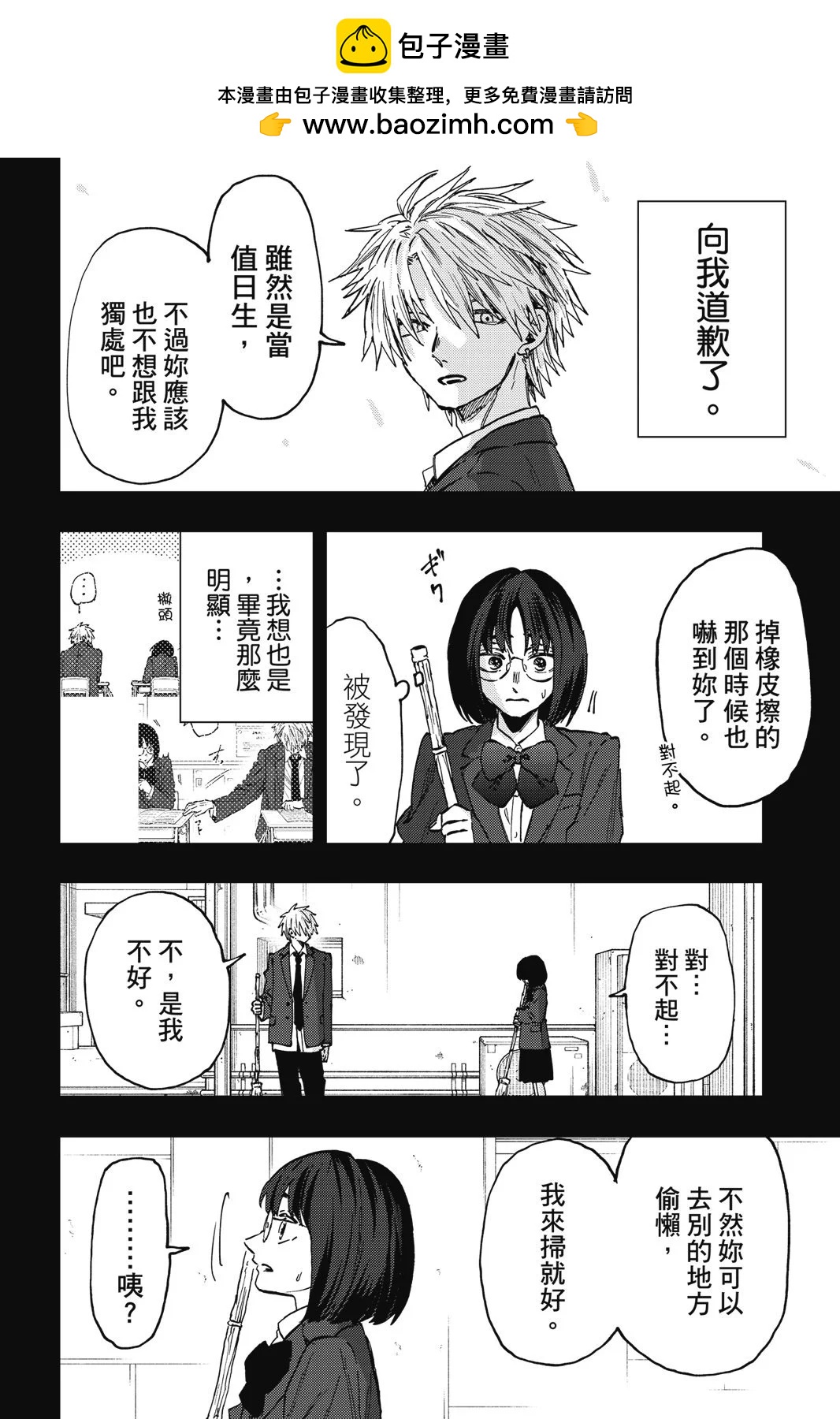 第 180 页