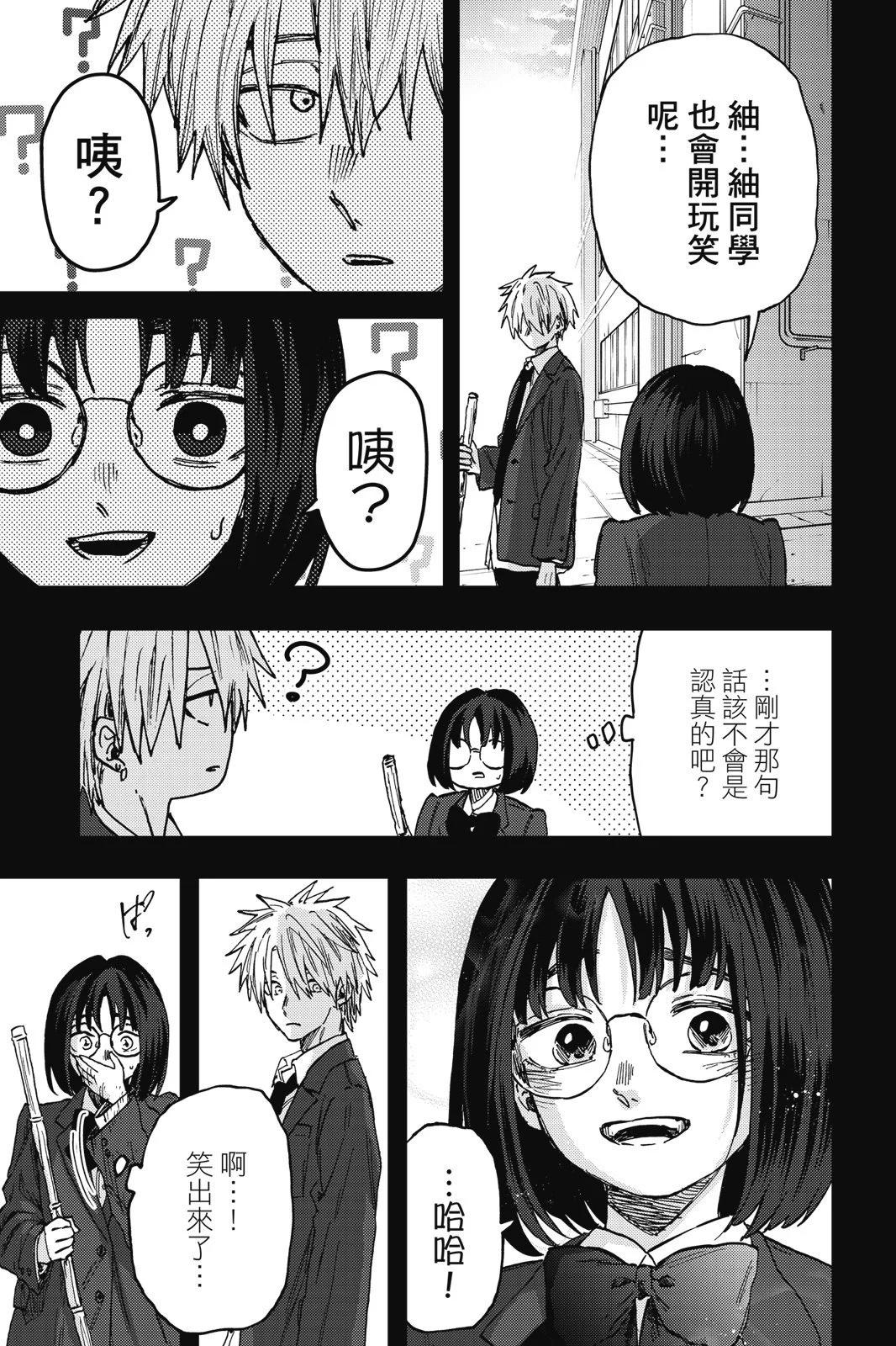 第 181 页