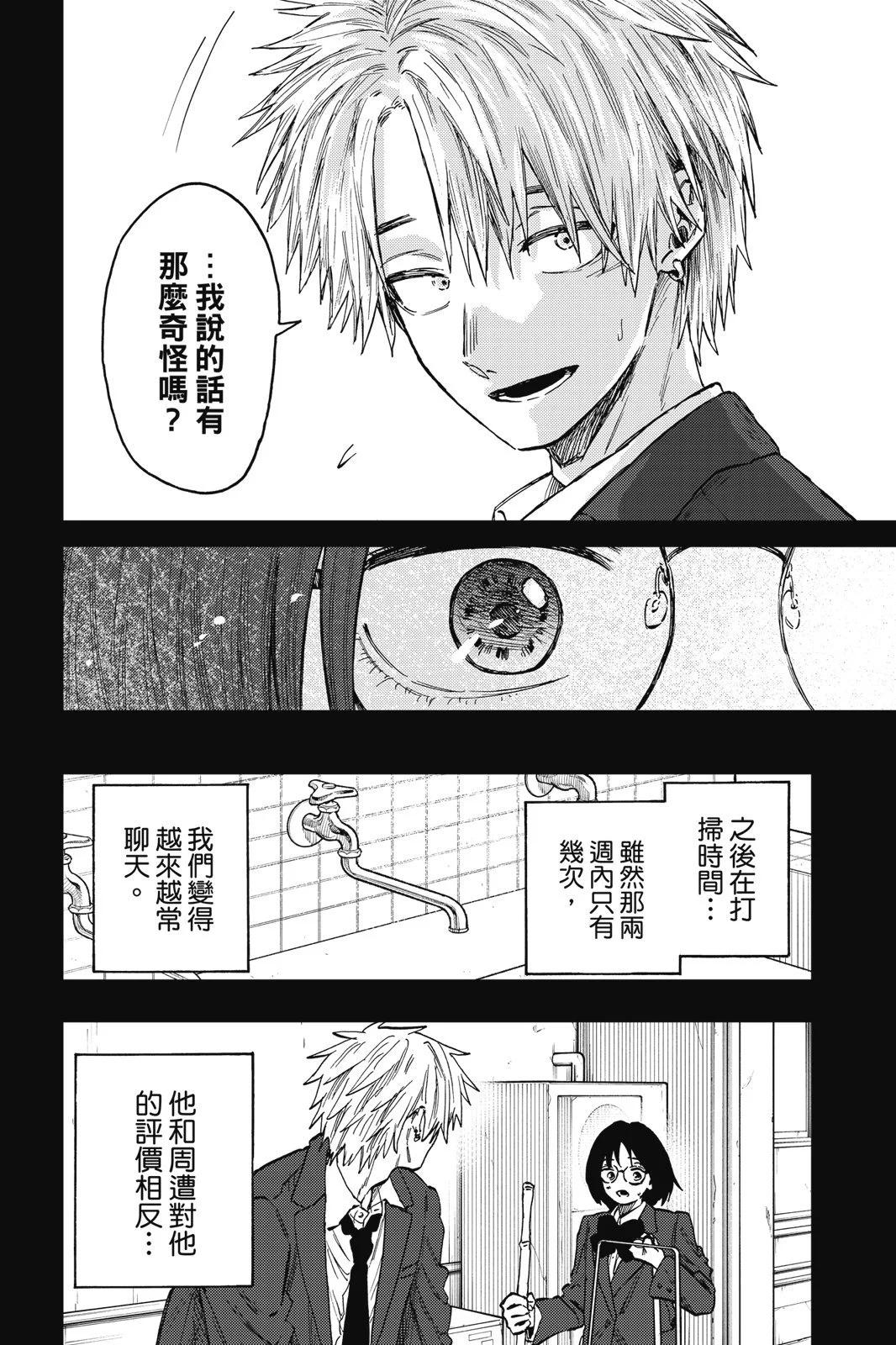 第 182 页