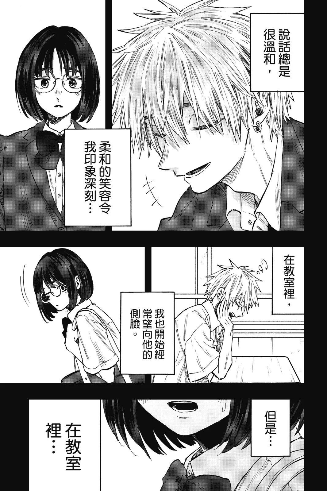 第 183 页