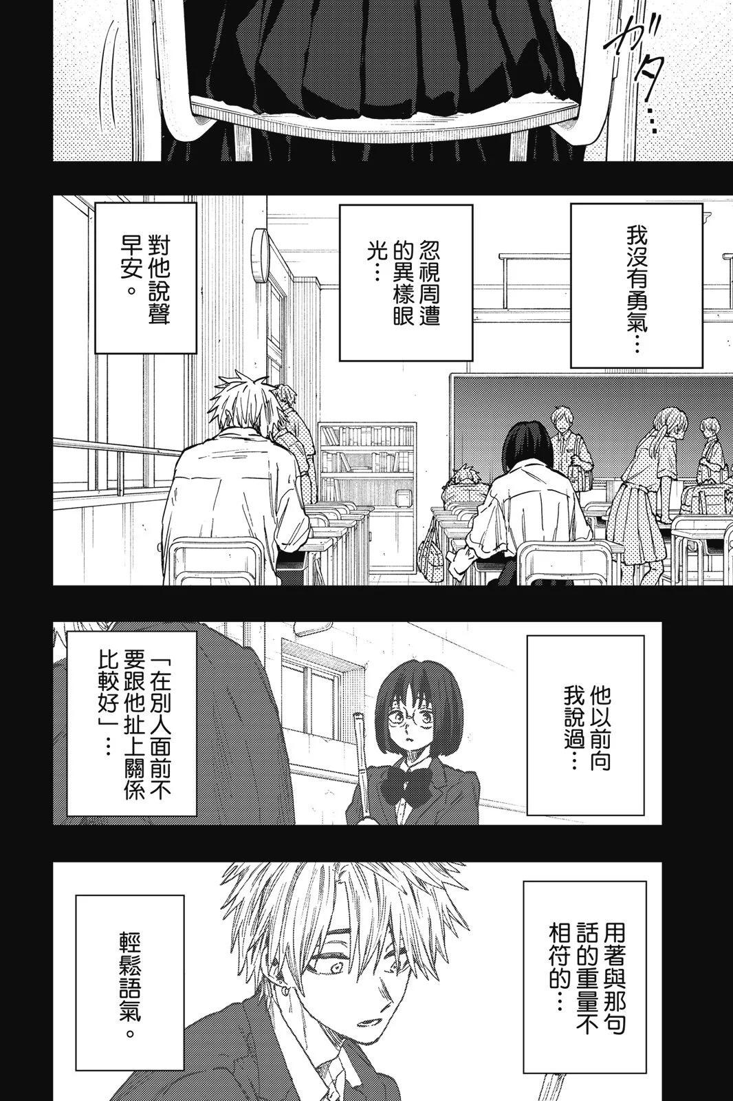 第 184 页