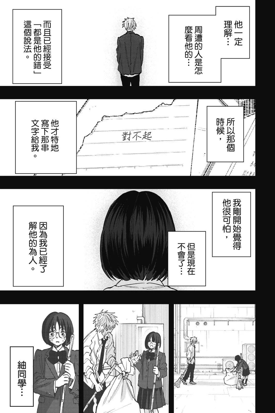 第 185 页