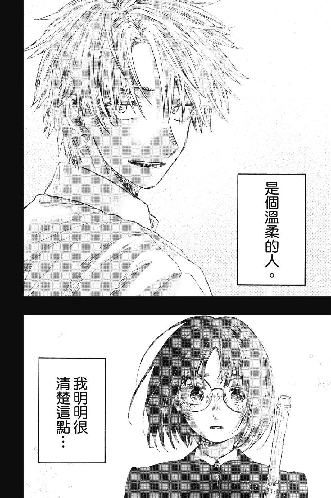 第 186 页