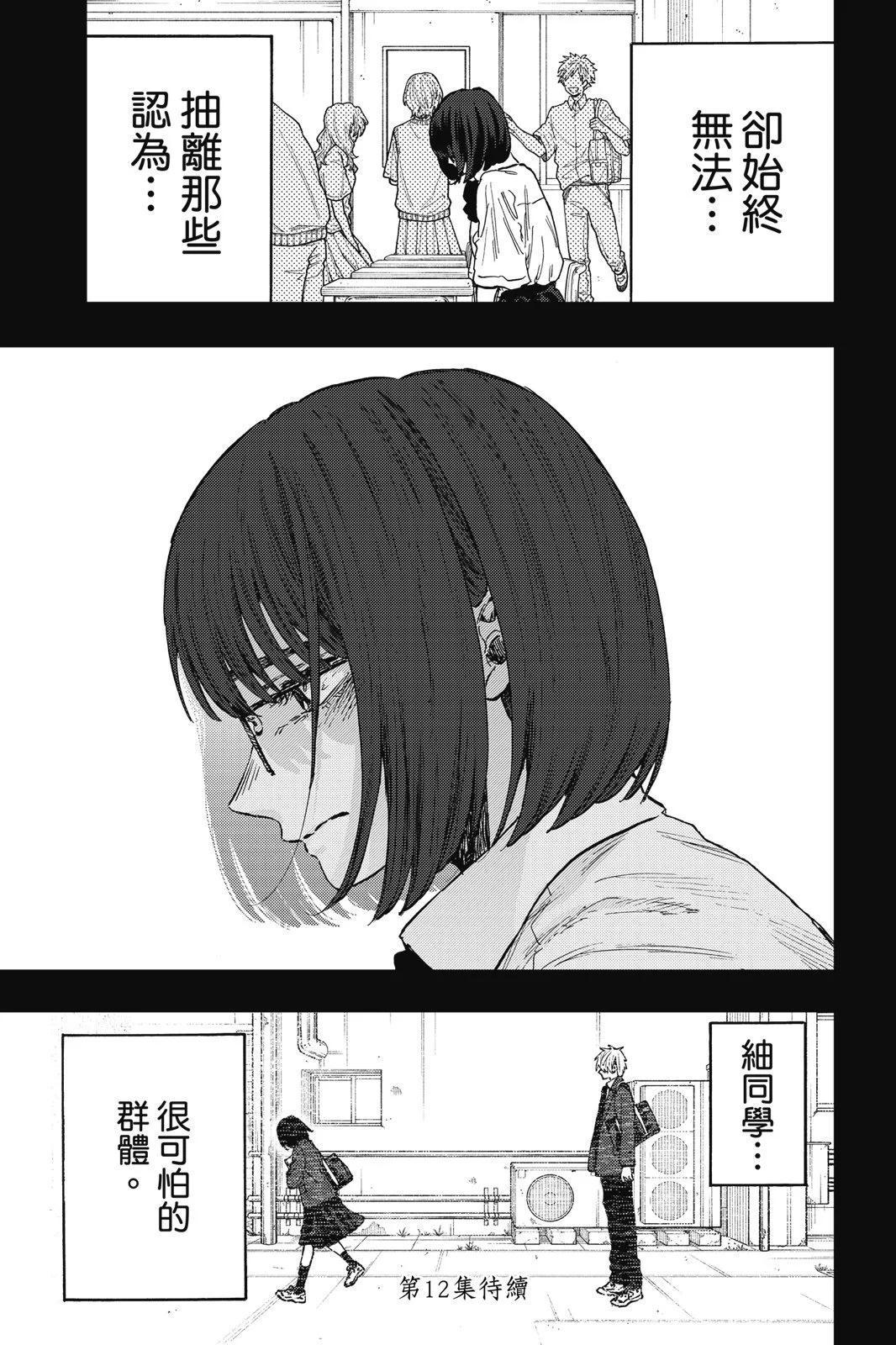 第 187 页