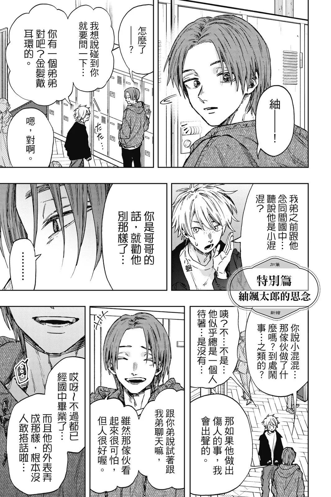 第 189 页
