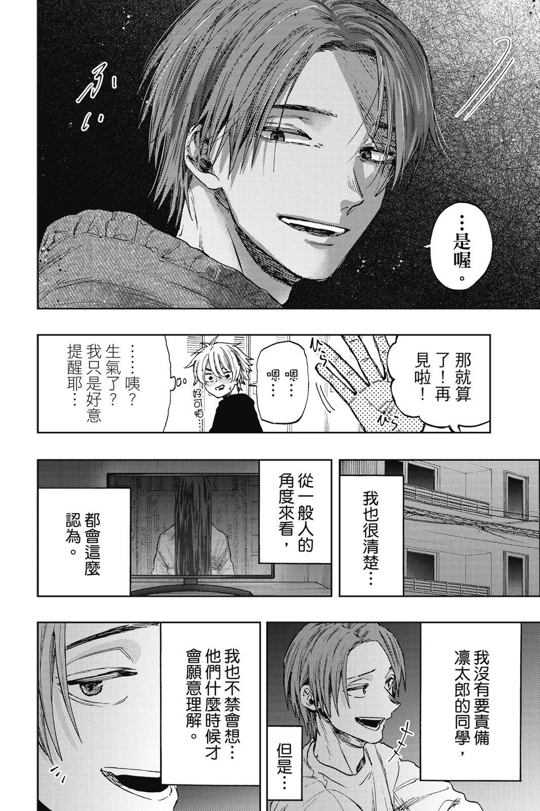 第 190 页