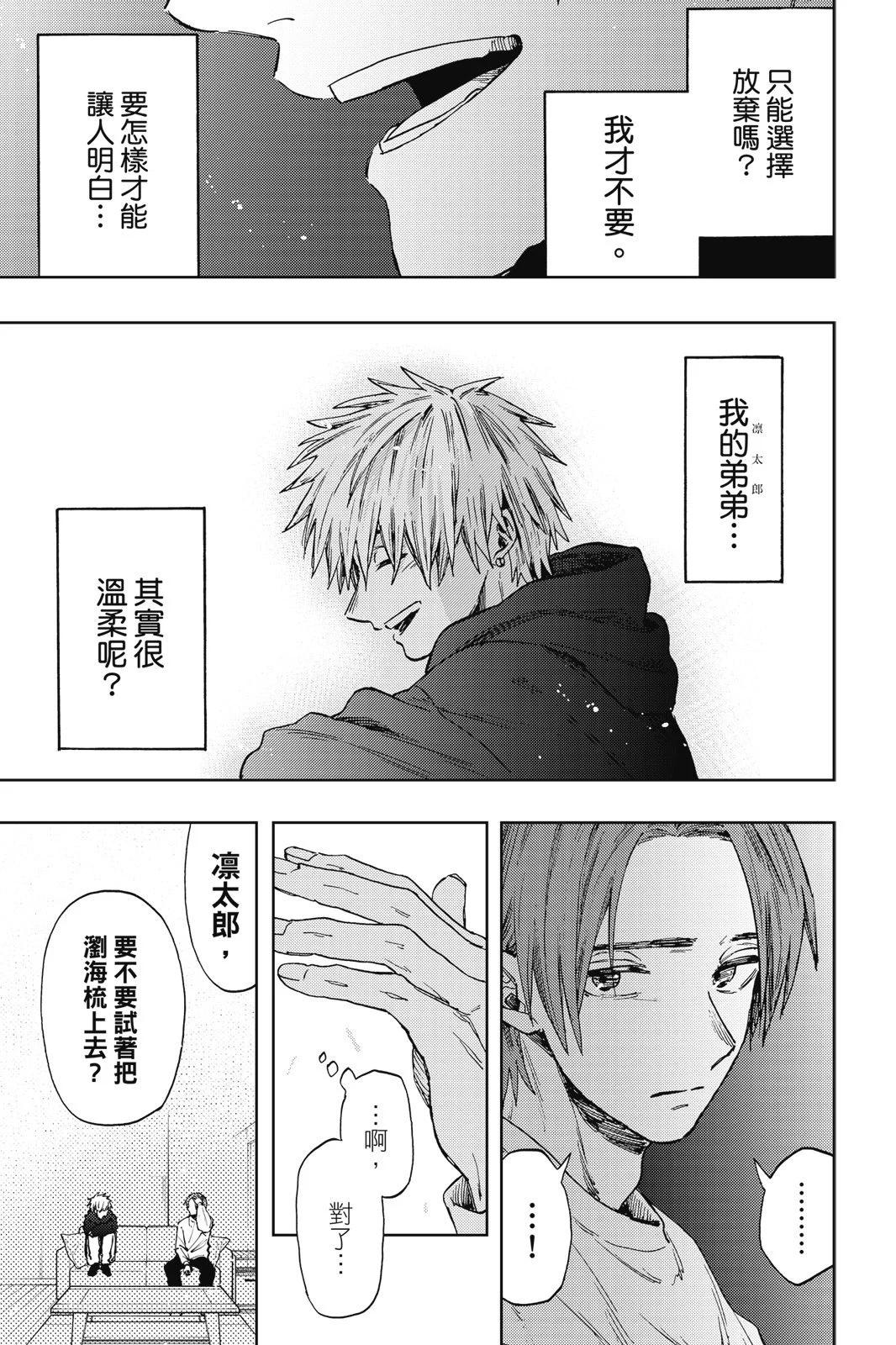 第 191 页