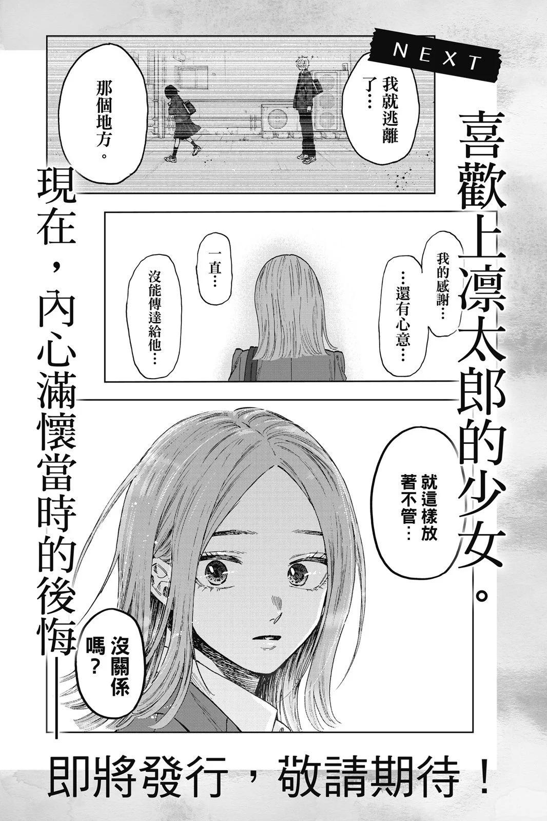 第 192 页