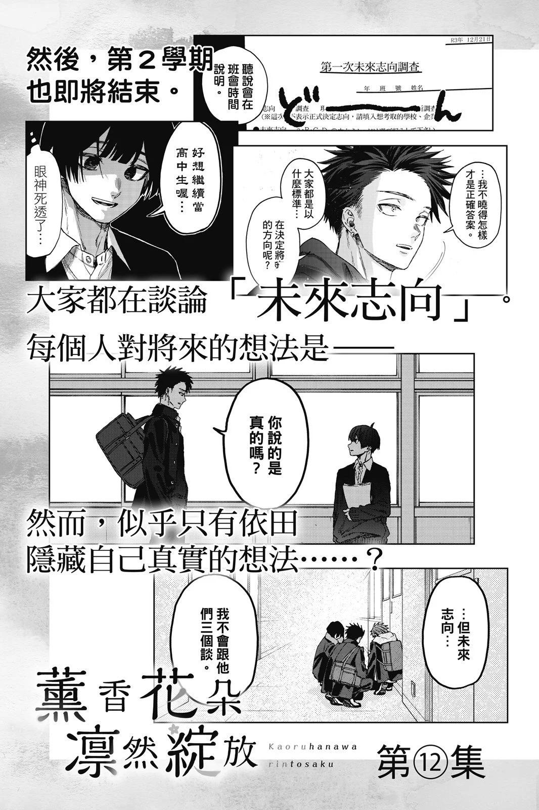 第 193 页