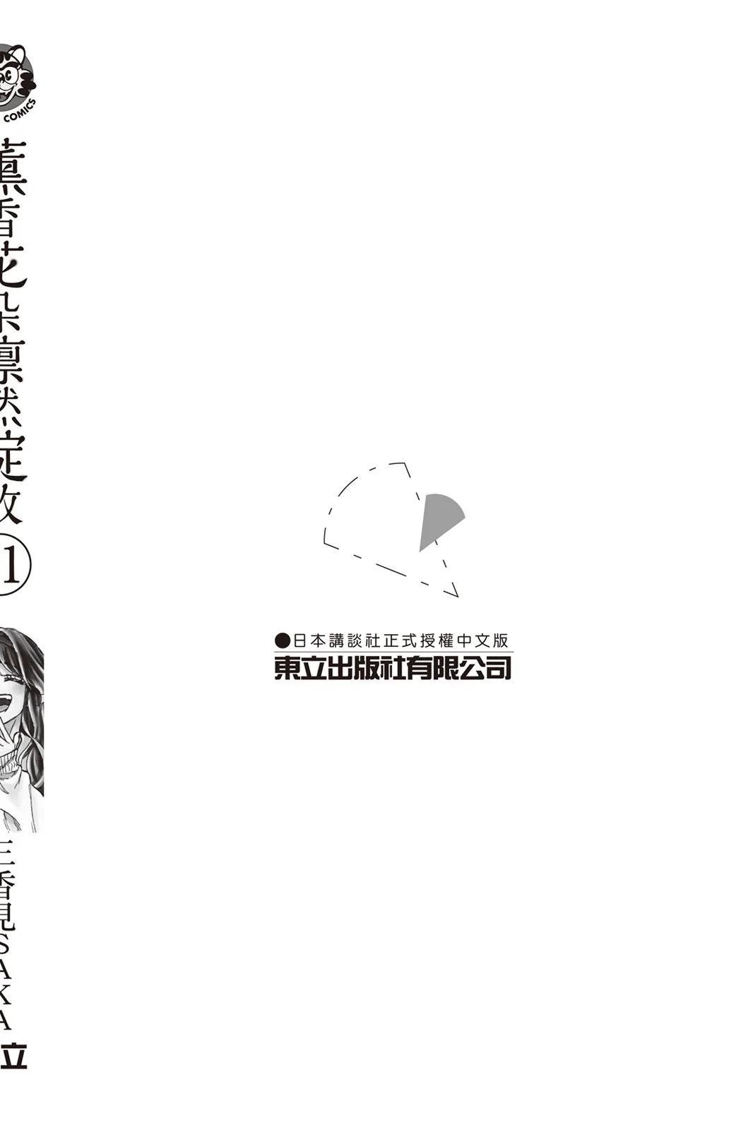 第 194 页