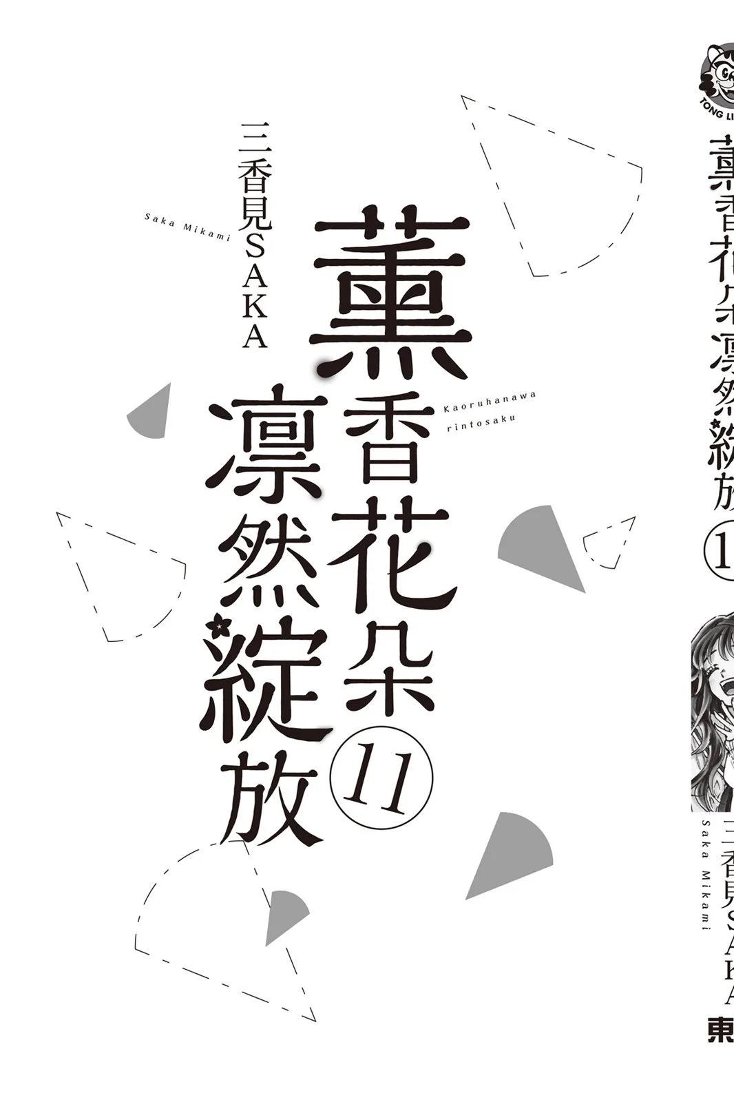 第 195 页