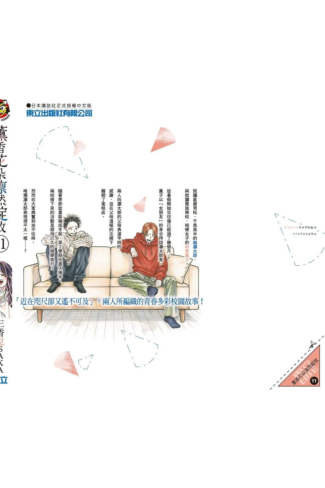 第 196 页