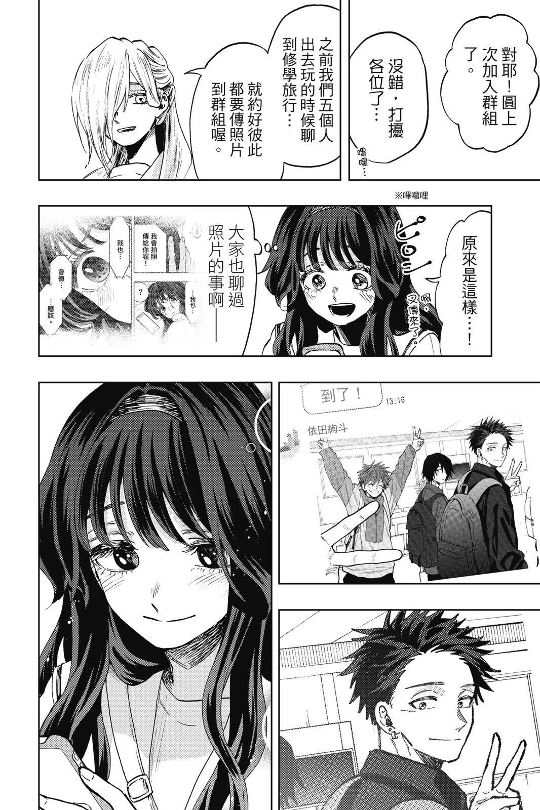 第 28 页