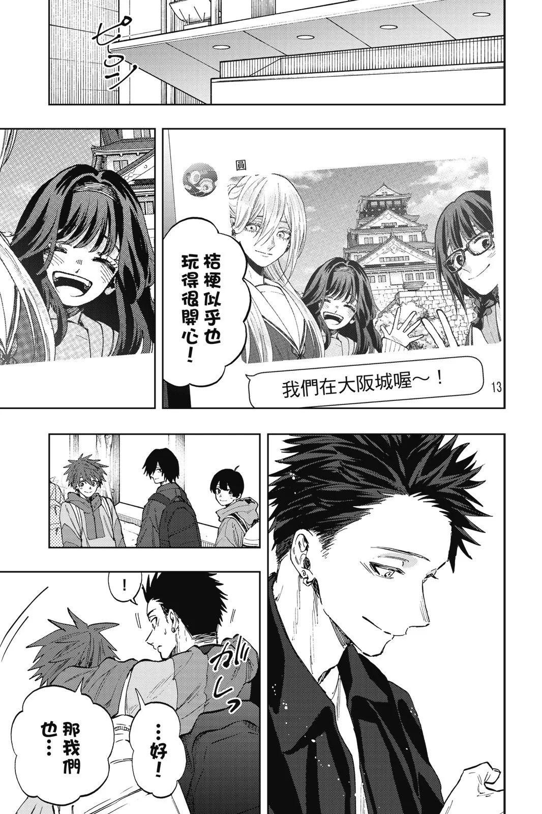 第 29 页