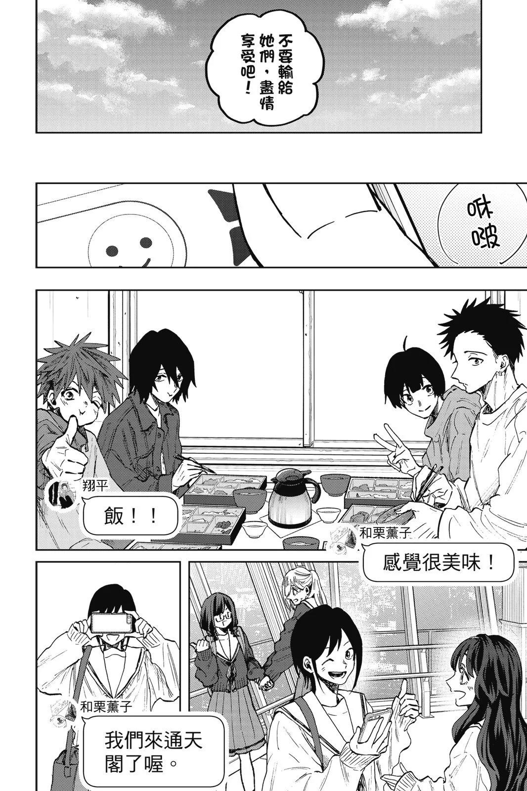 第 30 页