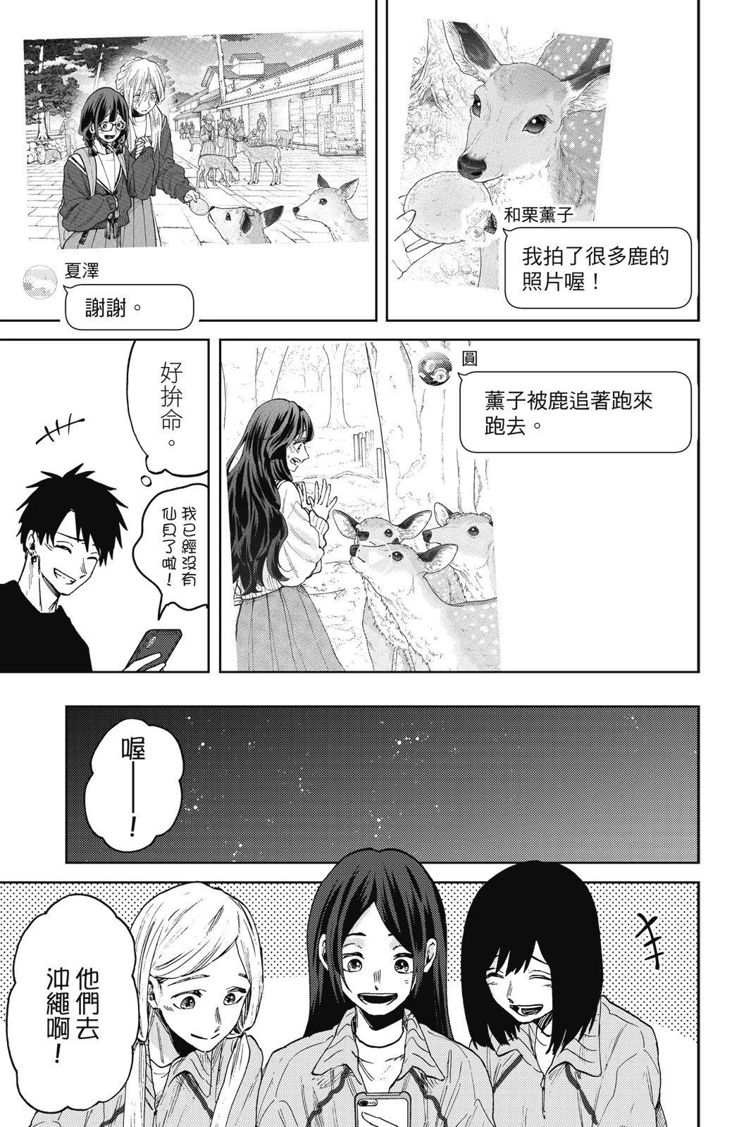 第 33 页