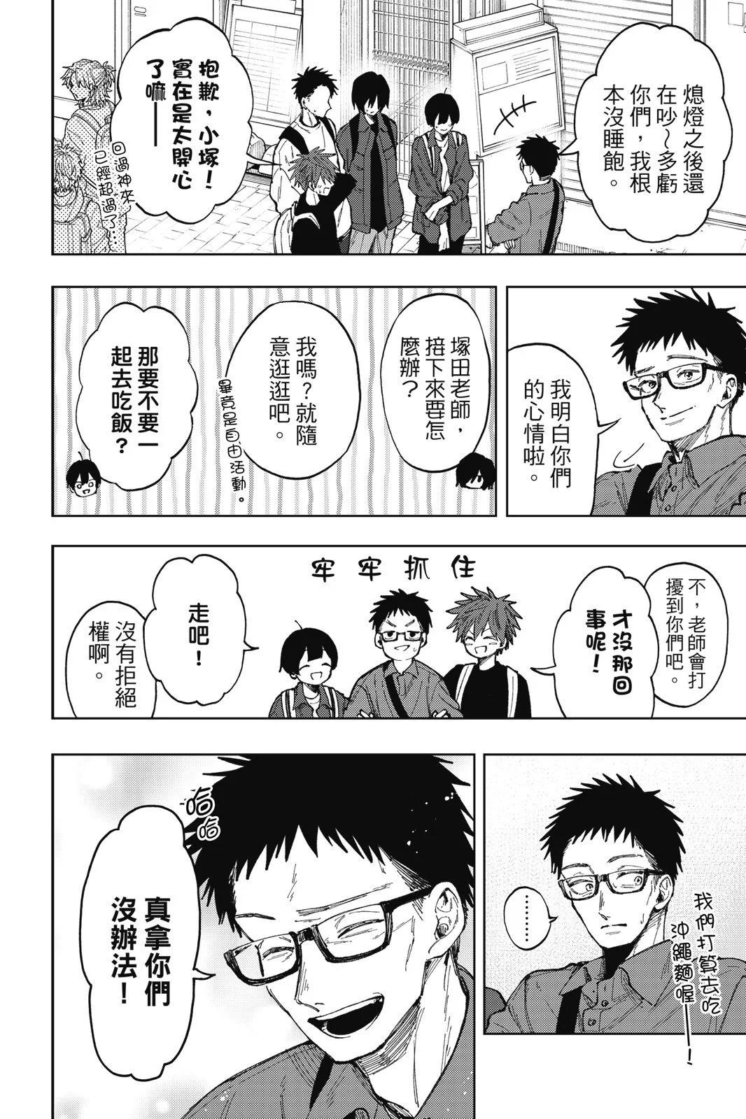 第 36 页